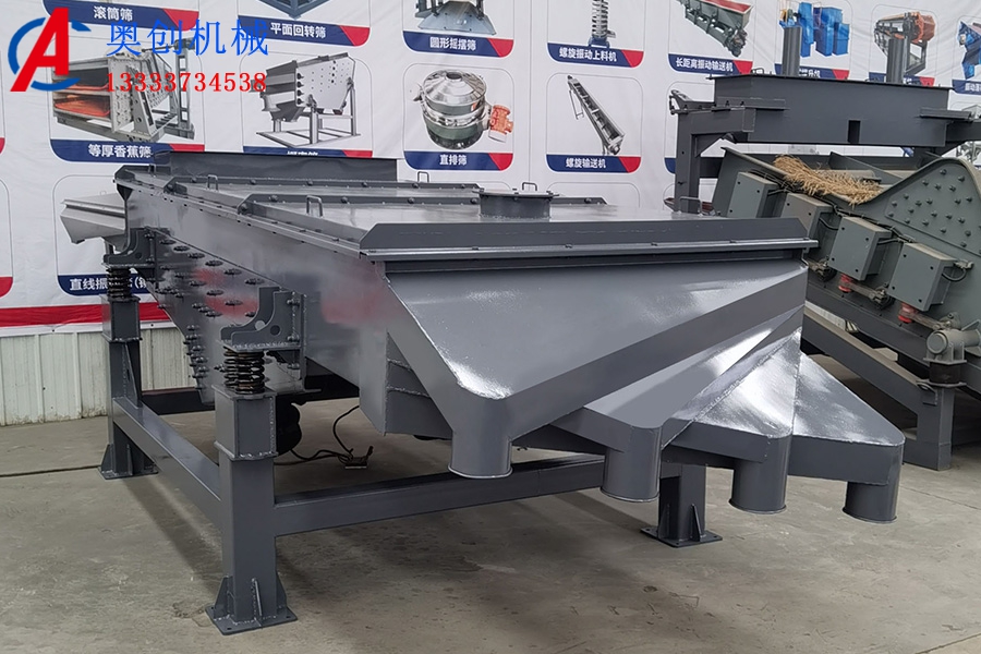 振動(dòng)篩振幅大小如何調(diào)整？