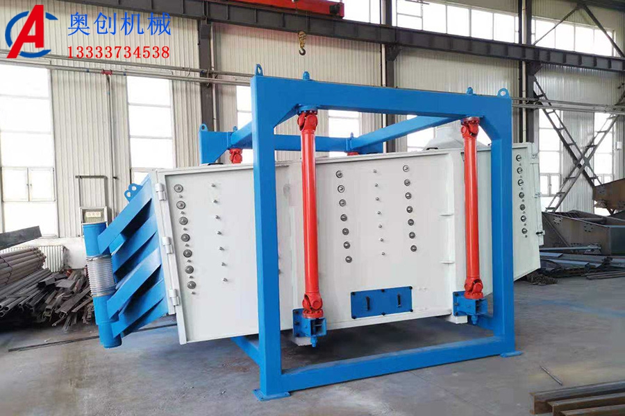 方形搖擺篩的優(yōu)點   