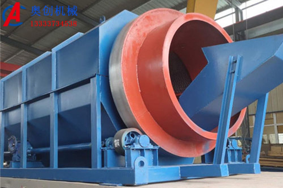 篩石機(jī)(又叫無軸滾筒篩) 篩石機(jī)(又叫無軸滾筒篩)