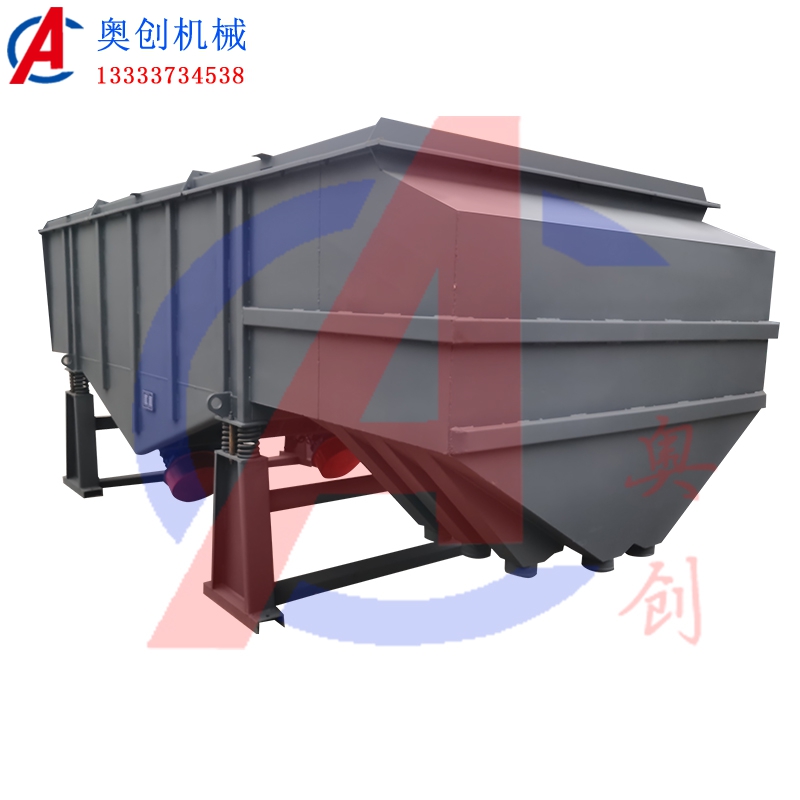 砂石篩分設(shè)備直線振動篩